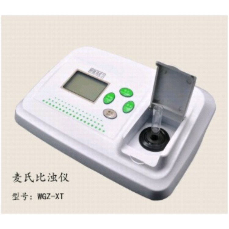 北京金泰浊度仪浊度计WGZ-XT麦氏比浊仪