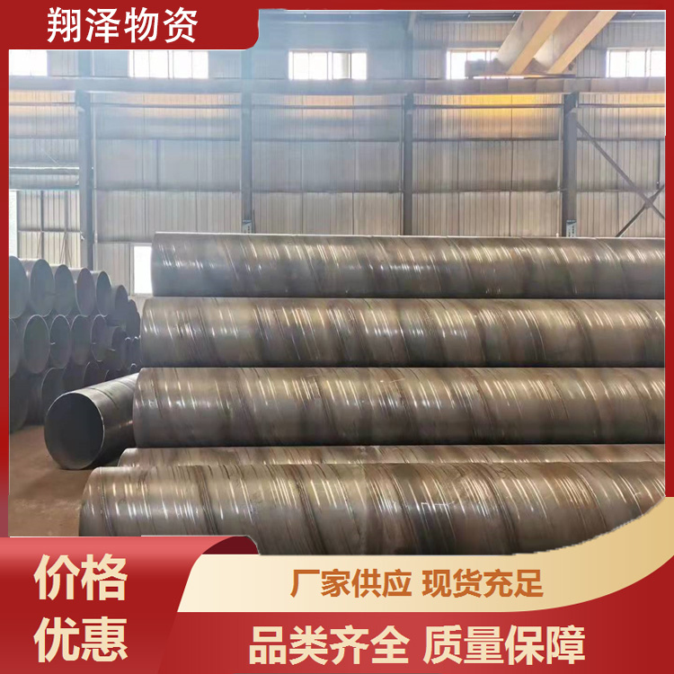 螺旋钢管 给水消防用内外涂塑复合钢管 防腐螺旋管 厂家发货