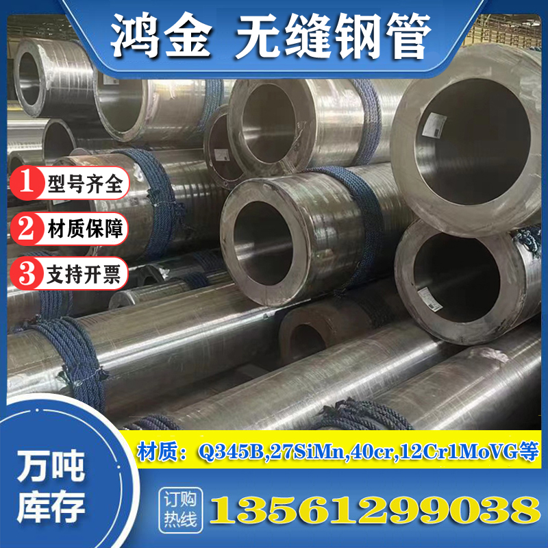A106B无缝管A106B钢管SA106B无缝钢管厂家现货