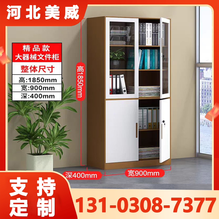 铁皮文件柜 办公室钢制档案柜 智能锁储物柜 规格可定制