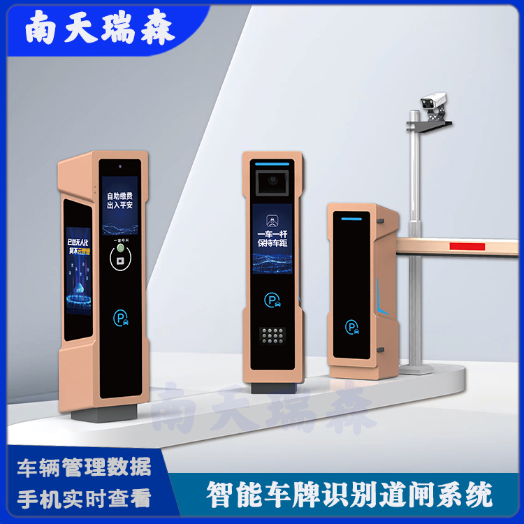挡车杆 车牌识别挡车电动升降杆车场道闸杆八角曲臂杆铝合金双层栅栏道闸机换新门岗车辆自动识别系统