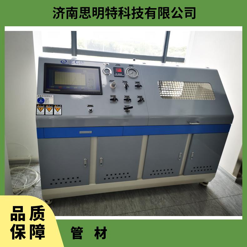 消防水带水压爆破试验机-思明特科技-厂家