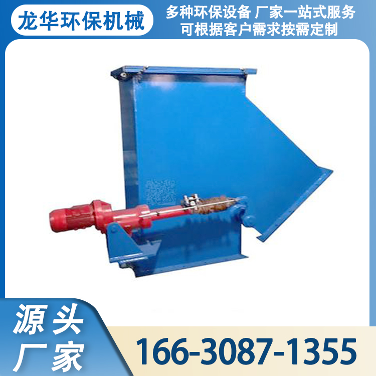 龙华环保 手动电动气动三通分料阀 止回阀 方口放料阀闸多种尺寸可定制