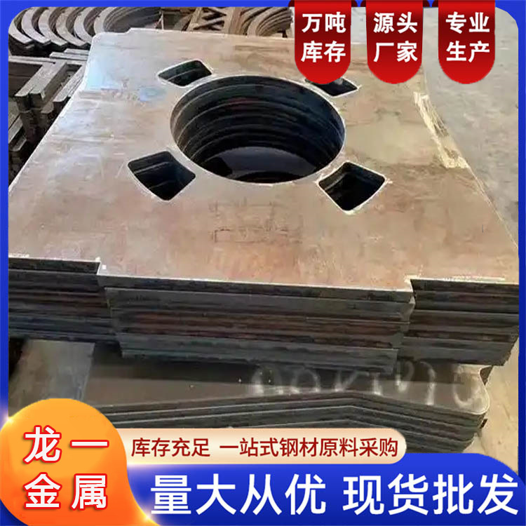 45号钢板切割 普板加工 送货上门 厚度 97.7mm 支持定制
