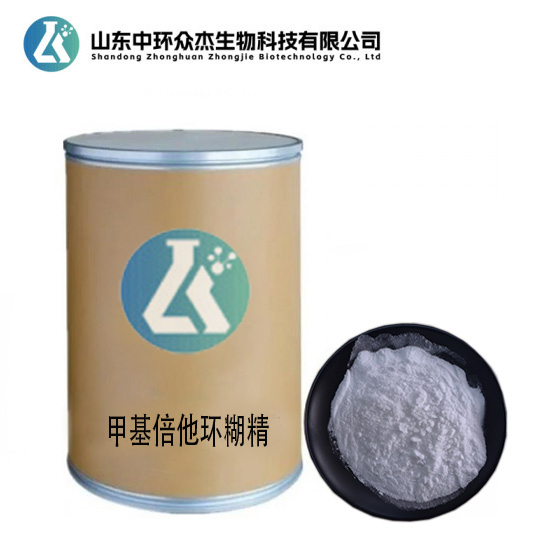 中环众杰   甲基倍他环糊精