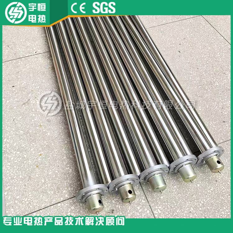 HRY、SRY型护套加热器 液压油防冻液用护套式不锈钢法兰电加热棒