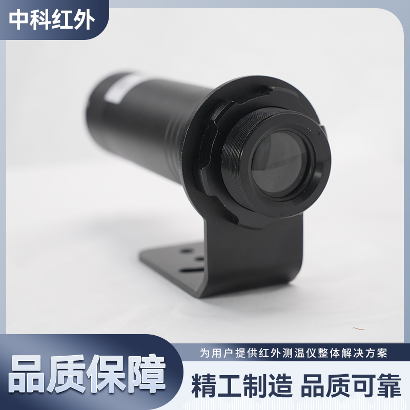 中科红外用于锻造生产线测温监测的SCIT-SC系列分离式红外测温仪
