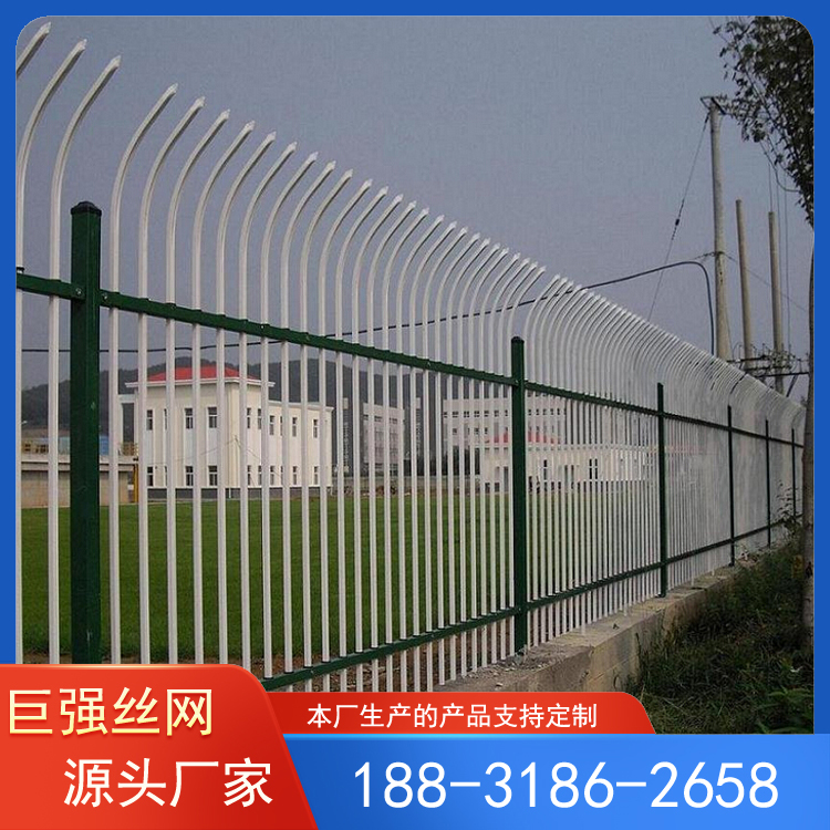 锌钢护栏 防盗墙护栏 围墙隔离栏 巨强丝网