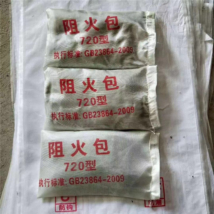 硕雪 阻火包DR-A3-PC-FHB 电缆桥架防火包 阻燃封堵包