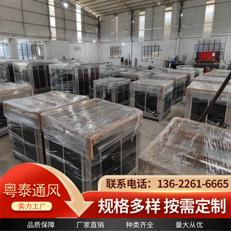 粤泰通风环保空调价格  环保空调生产厂家   品质保障