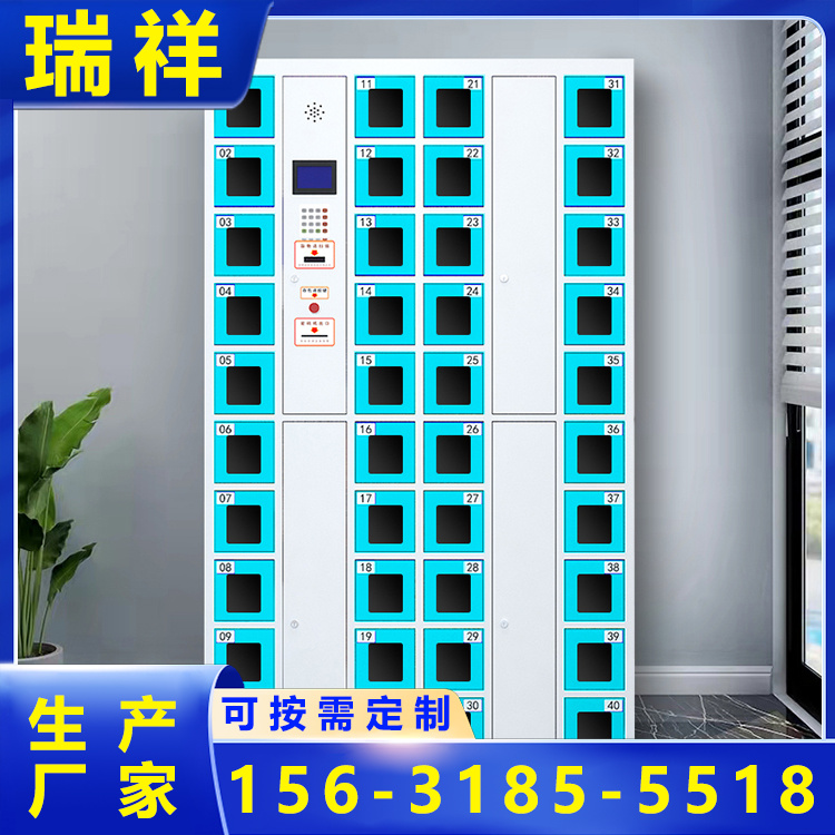 智能手机柜 智能手机充电柜 电子设备管理柜 全钢柜体