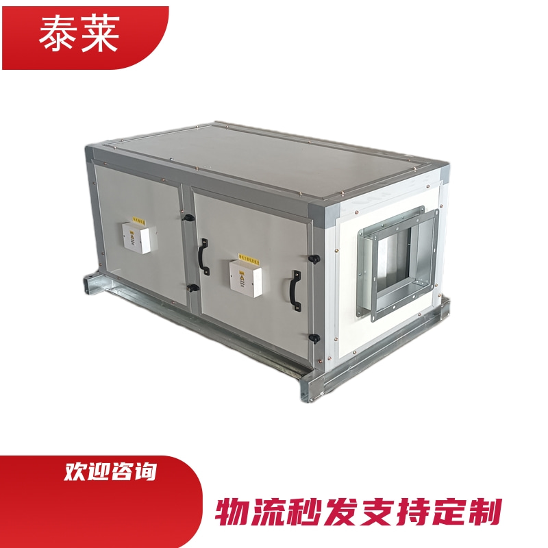 吊顶空调机组ZK-20净化组合式风机箱