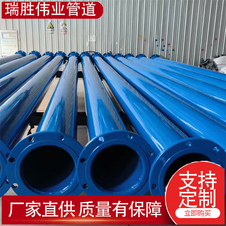 瑞胜伟业管道    消防环氧树脂涂塑复合管  小口径 涂塑钢管 DN100/DN80   型号齐全