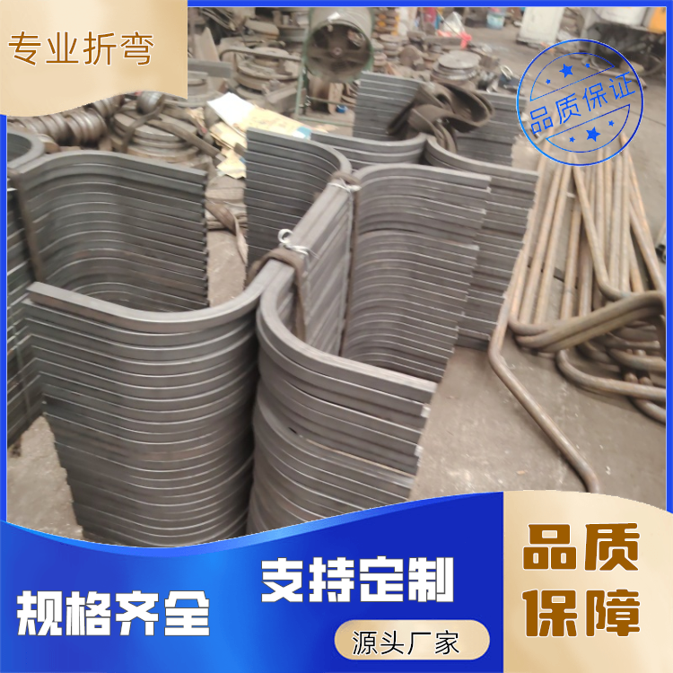 方管折弯厂 角铁折弯 槽钢弯圆 运输方便