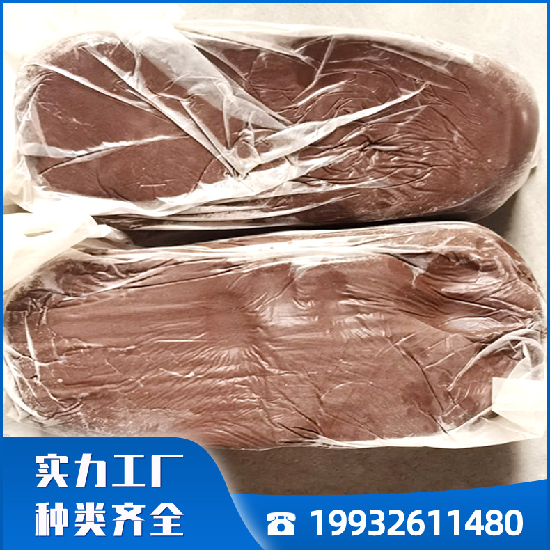 阻燃防火胶泥 电缆井桥架洞口防火封堵褐色有机堵料 非凝固性防火泥 电缆封堵泥 厂家生产柔性有机堵料