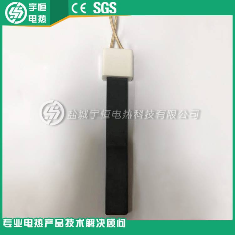 宇恒YH-5-8氮化硅电热片 陶瓷切割片 硅钼棒 0.5功率