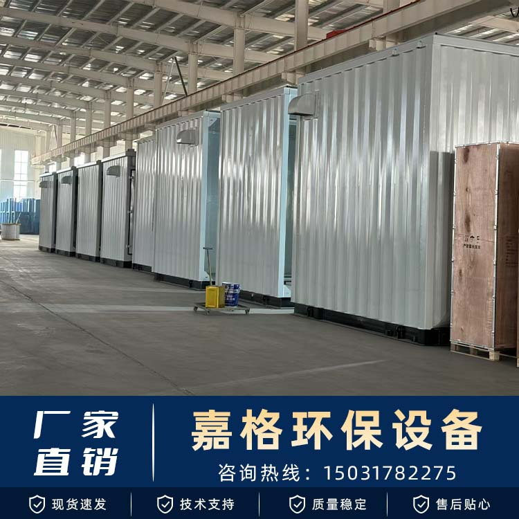 预制舱厂家、光伏预制舱、预制舱厂家 一二次预制舱