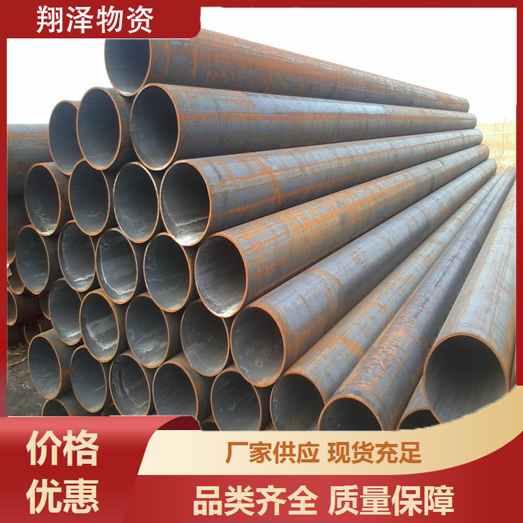 Q355D无缝钢管 宝钢包钢无缝管 合金元素 18*4输送管道 按时发货