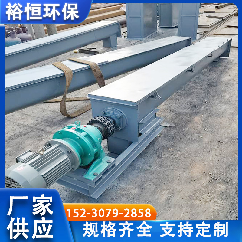裕恒环保 U型螺旋输送机 冶金输送设备 蛟龙上料机 适用范围广运行稳定