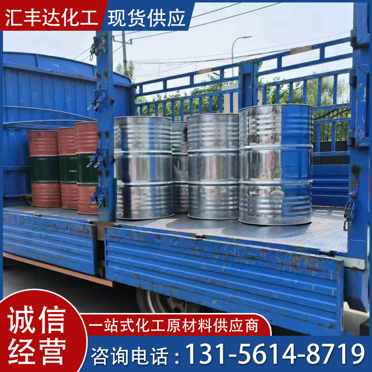 源头供应 三丙二醇甲醚 20324-33-8 无色液体 涂料油墨用溶剂 桶装现货