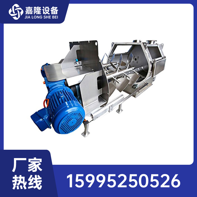 嘉隆 双轴无重力混合机 粉体自动化生产线 筛分输送系统 厂家直发