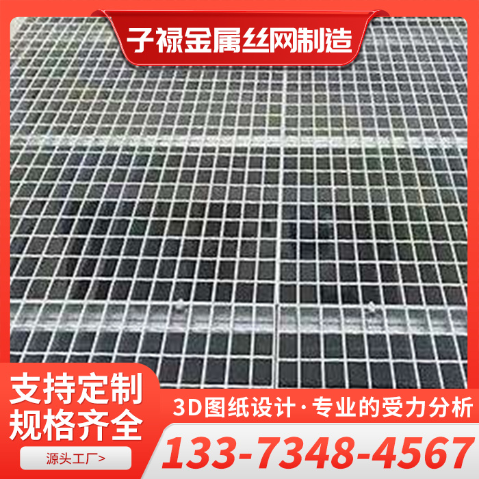 钢格板、镀锌钢格板、平台钢格板、压焊钢格板、异形钢格板