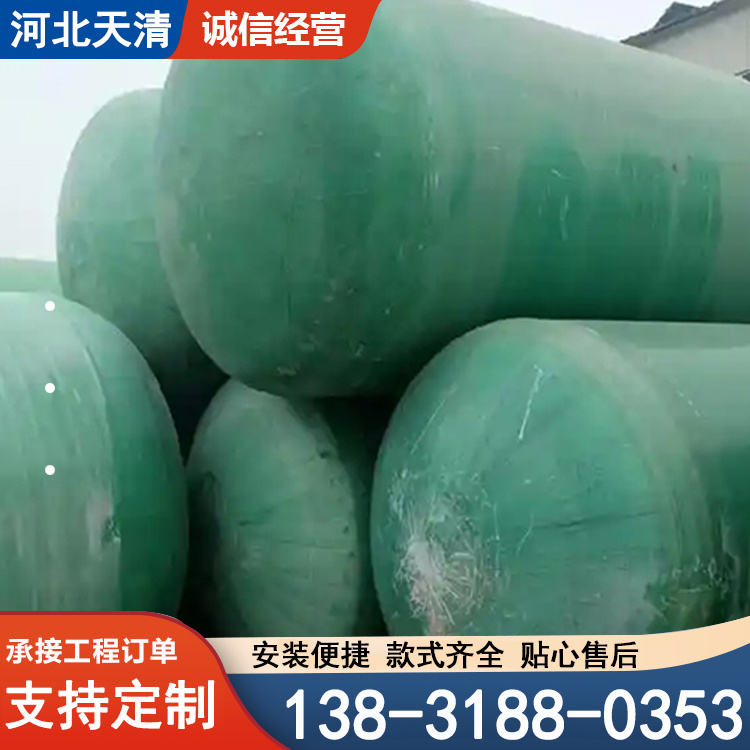 大型玻璃钢化粪池 生活污水调节池 加厚防塌陷 高易环保