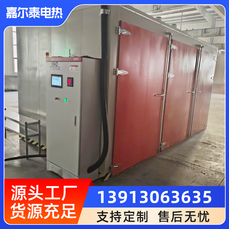 恒温烘箱电热鼓风 循环热风式烘箱制造厂家定制嘉尔泰电热