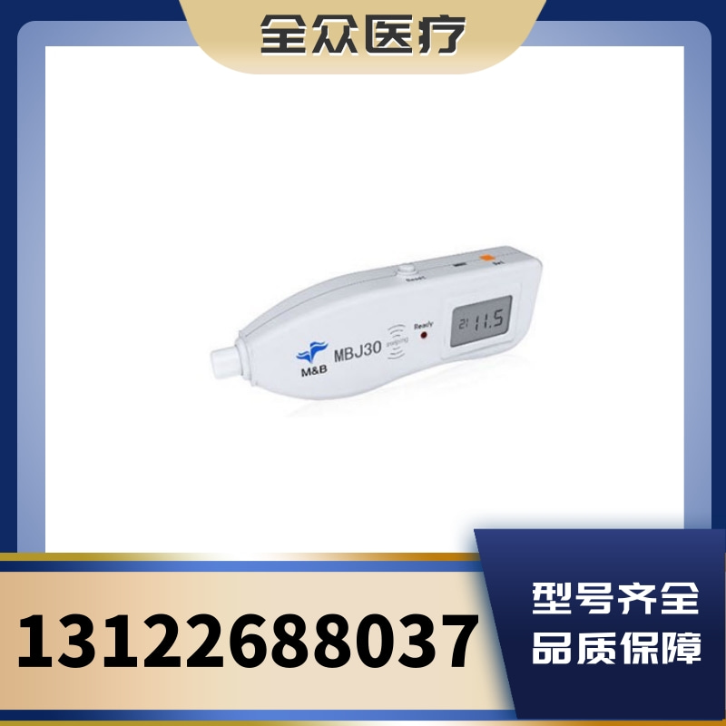 经皮黄疸仪   医用   新生儿胆红素检测