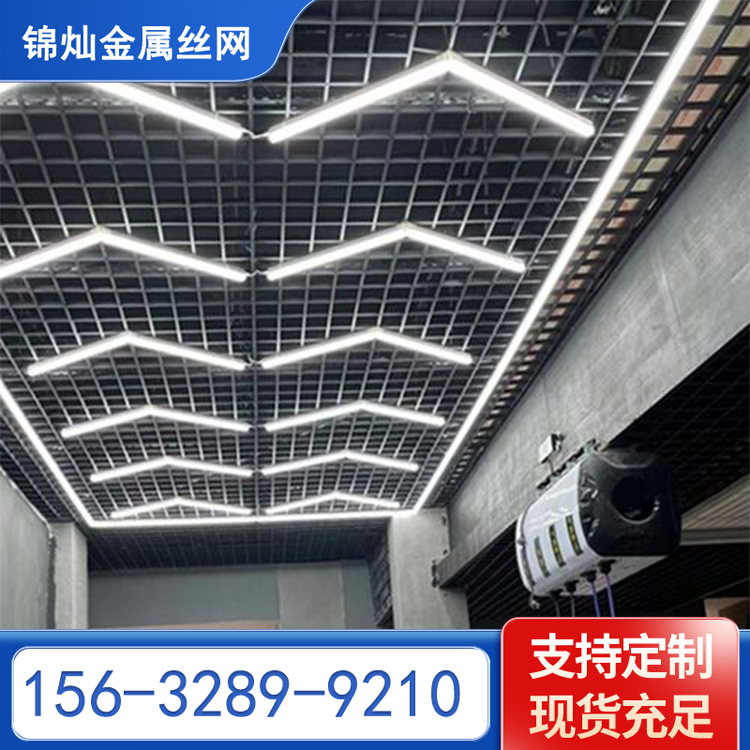 机场用吊顶钢格板  建筑吊顶钢格栅 格栅板 锦灿丝网