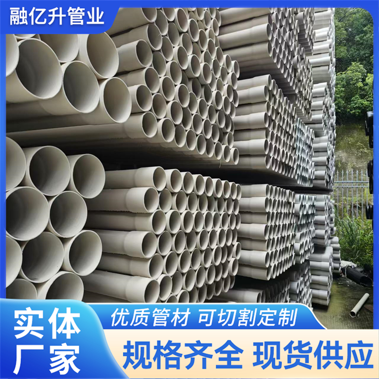 upvc通讯管 穿线管 UPVC电缆保护套管 阻燃绝缘