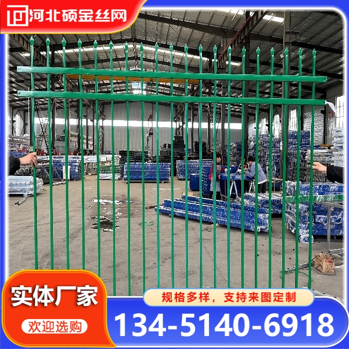 小区护栏 防腐防锈 坚固耐用 硕金丝网