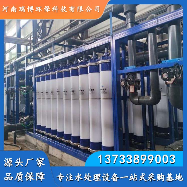 反渗透设备水处理设备 制药行业纯化水用反渗透设备