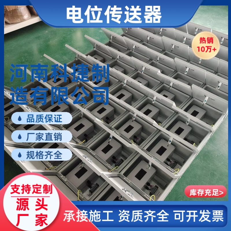 防爆型阴极保护信号埋地管线变送器 天然气管道壁挂式电位传送器