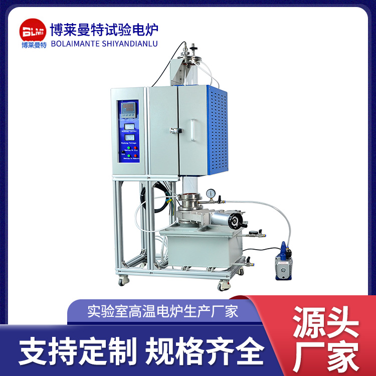 1200度双温区转动管式炉 管式炉 管式电炉 高温管式炉 博莱曼特