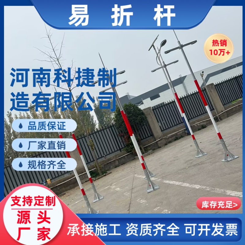 机场易折易碎风杆支架 自动气象站支撑杆 10米人工气象观测站风杆