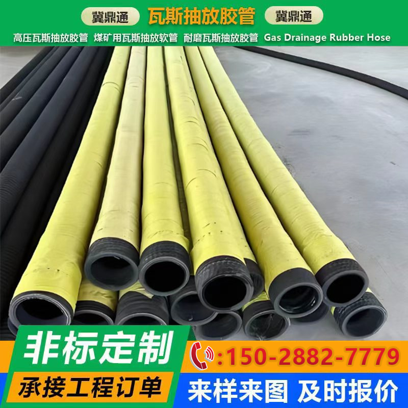 大口径吸排泥胶管 矿用瓦斯抽放橡胶管法兰式输浚胶管 软连接