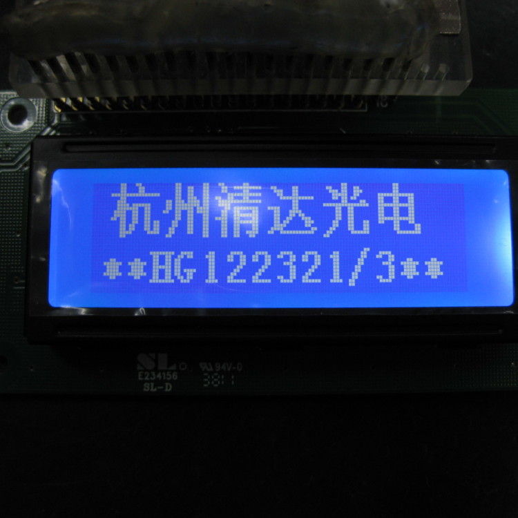 手持产品LCD显示屏 杭州佳显科技有限公司