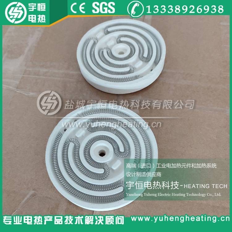 宇恒品牌YH-5-1电炉盘 110V3000W家用炒菜陶瓷加热器