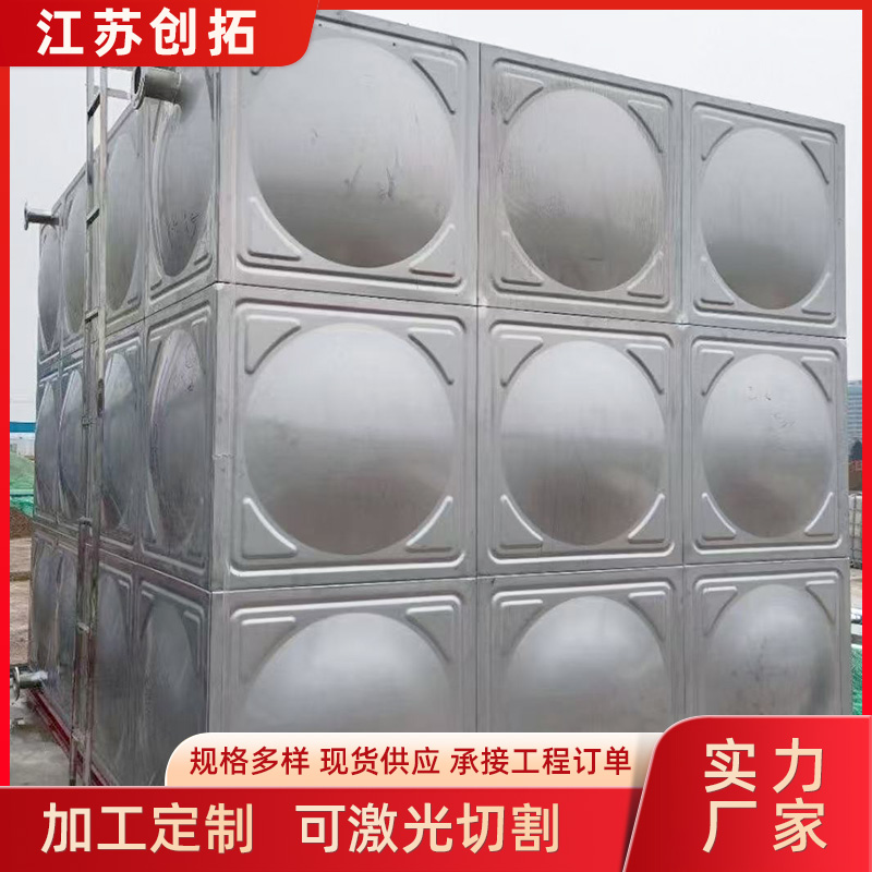 供应304不锈钢水箱板不锈钢水箱板材专业厂家