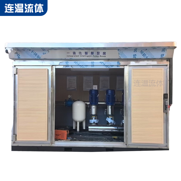 一体化智慧泵房设备 高层二次加压供水泵房 连温流体