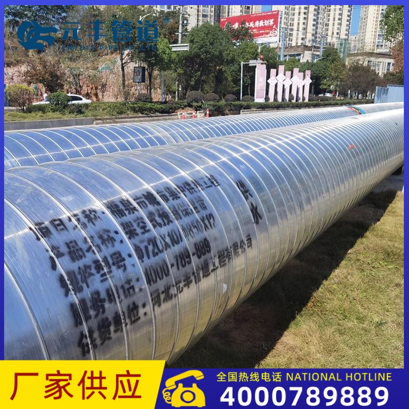 工厂预制架空用热水保温钢管聚氨酯硬质泡沫保温供热管道厂家