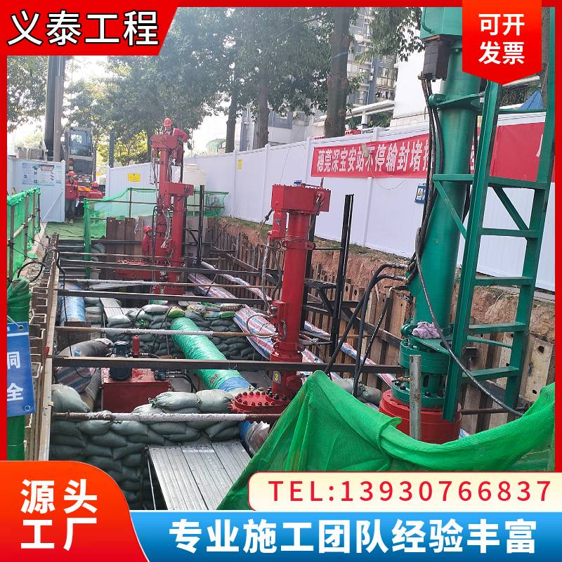 临沂冷凝管道带压开孔 导热油带压堵漏 上门勘察施工