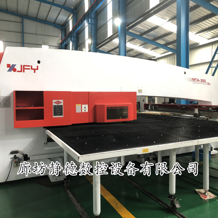 精品二手江苏金方圆MTA300E全电伺服式数控转塔冲床