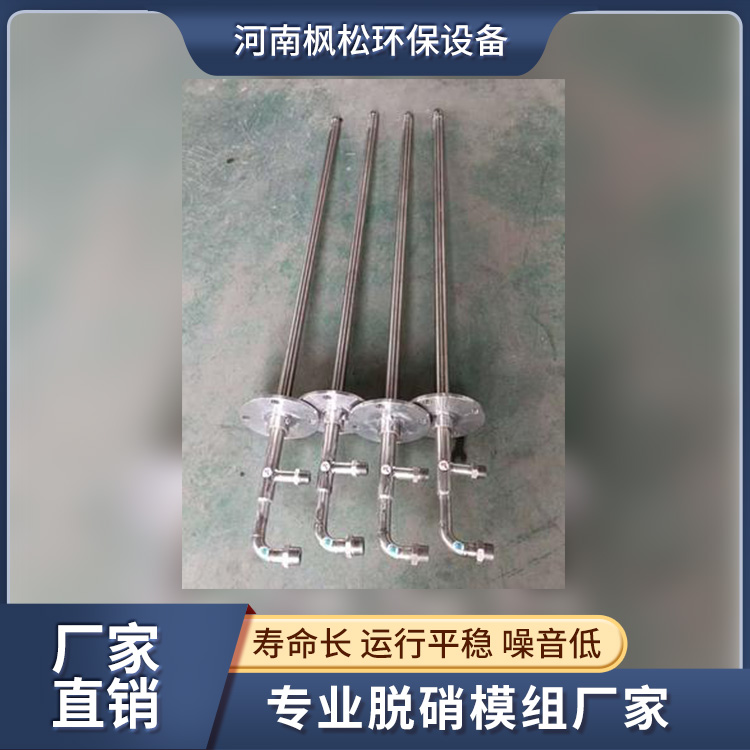 脱硝喷枪 耐高温耐腐蚀喷枪 实力厂家 枫松环保