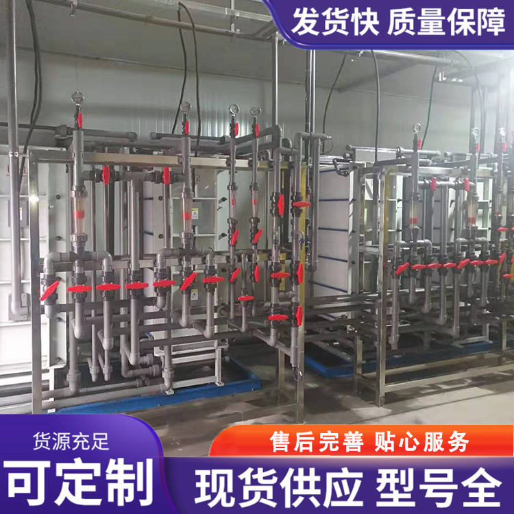 甘草酸废水脱盐设备，浓缩零排放ED电渗析设备厂家