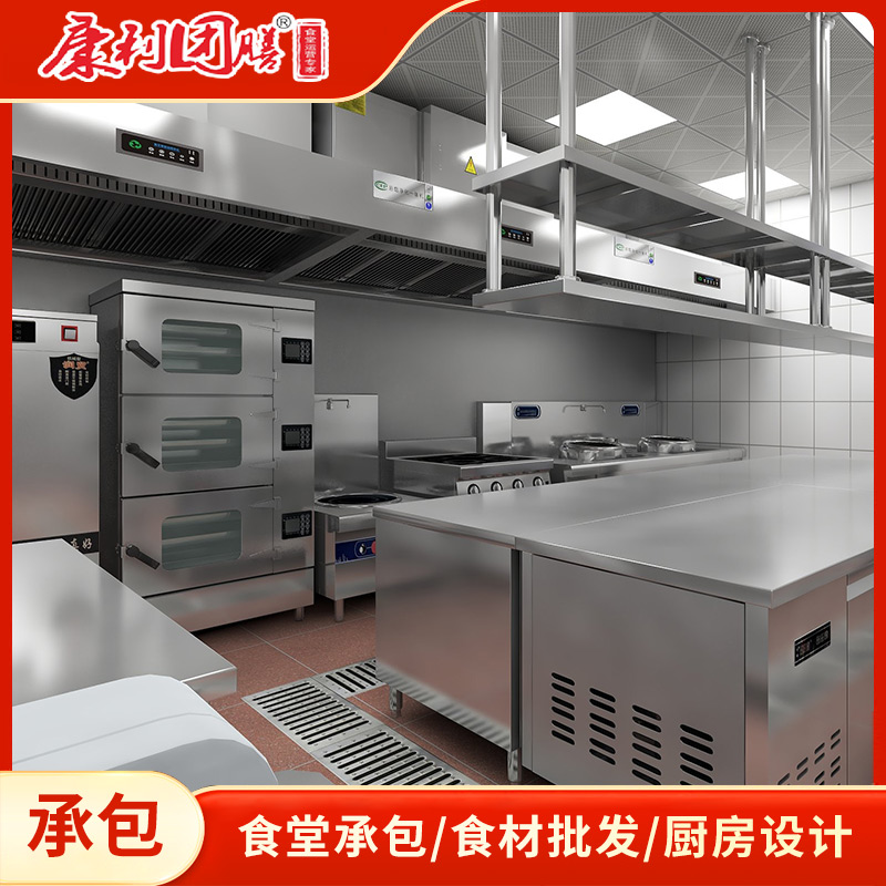 承包食堂的餐饮公司无锡苏州常州公司专业餐饮外包