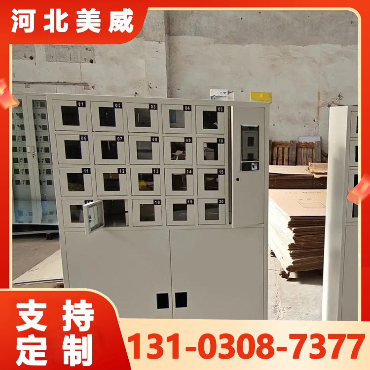 人脸智能手机存放柜 酒吧物品保管柜 规格齐全