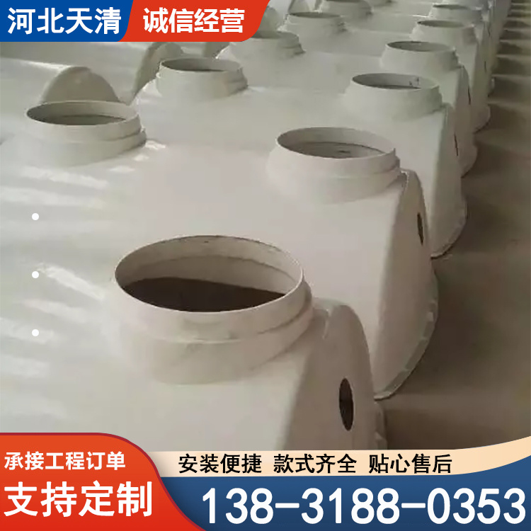 玻璃钢模压化粪池 污水沉淀净化池 酸碱罐储水池 使用寿命长 天清