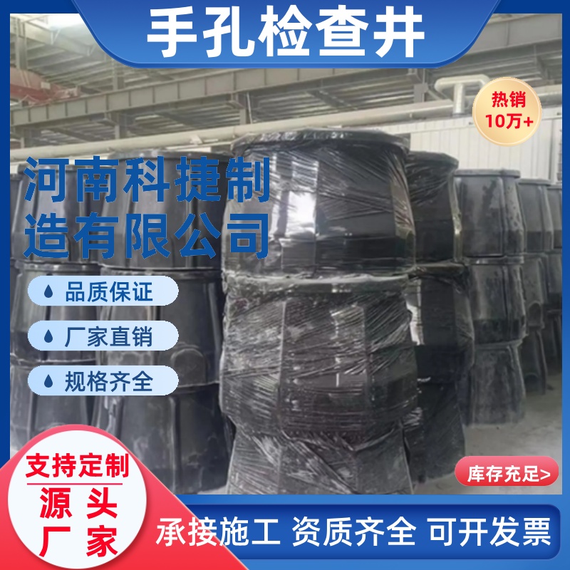 圆形通讯电缆井玻璃钢手孔井复合材料穿线井一体式手孔井厂家供应